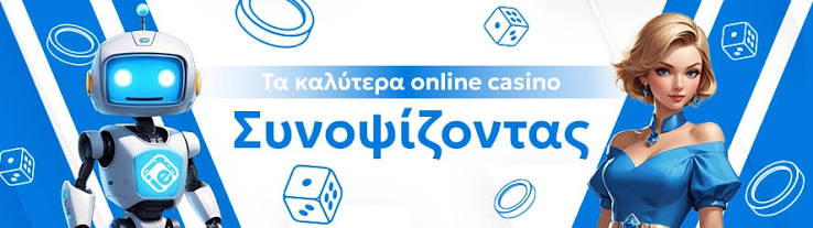 Τα Καλύτερα Ξένα Online Καζίνο 411725724 Τα Καλύτερα Ξένα Online Καζίνο 411725724